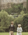 诺桑觉寺 Northanger Abbey 【2007】【爱情】【英国】