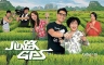 心路GPS  高清国粤双语  【完结】【港剧】