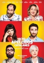 西班牙情事2 Ocho apellidos catalanes 【2015】【喜剧】【西班牙】