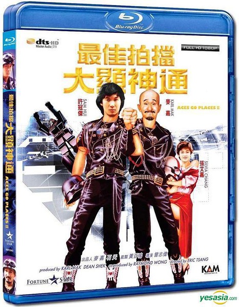 最佳拍档2：大显神通 【1983】【喜剧 / 动作】【香港】