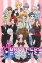 兄弟战争 BROTHERS CONFLICT【2013】【完结】