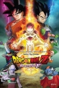 龙珠Z：复活的弗利萨 ドラゴンボールZ 復活のF (【2015】【动画】【日本】