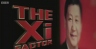 BBC：“习”因素 （习近平因素） Panorama: The Xi Factor 【2015】【纪录片】【英国】