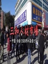 三和人才市场 中国日结1500日元的年轻人们 三和 人材市場～中国・日給1500円の若者たち～ 【HDTV720p中日双字】【2018】【纪录片】【日本】