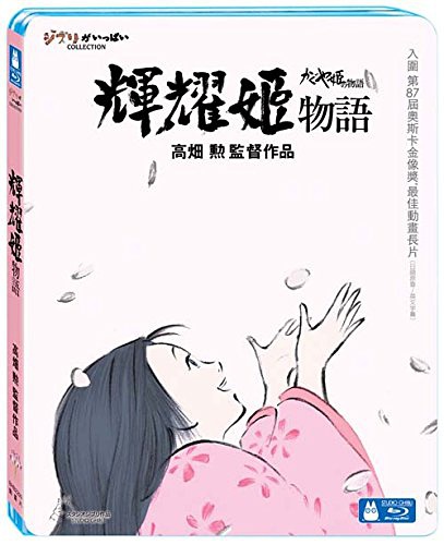 辉夜姬物语 かぐや姫の物語 【2013】【动画】【日本】