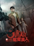 驱魔浪人第02季第07集【普版/720P字幕】