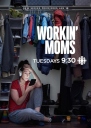 上班族妈妈 Workin' Moms S01~S02 【季终】【全13集】【加拿大剧】