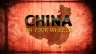 【纪录片】BBC：驾车看中国 / 车轮上的中国
