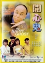 开心鬼系列5部合集  【1984~1991】【喜剧 / 家庭 / 奇幻】【香港】