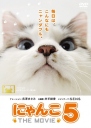 猫咪物语 にゃんこ THE MOVIE 【2006~2012】【1-5合集】【纪录片】【日本】