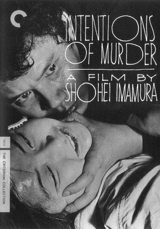 赤色杀机 赤い殺意 【1964】【剧情】【日本】