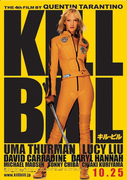 杀死比尔 Kill Bill: Vol. 1 【2003】【动作 / 惊悚 / 犯罪】【美国】