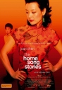 意 The Home Song Stories 【2007】【剧情】【澳大利亚 / 新加坡】