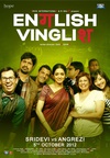 印式英语 English Vinglish 【2012】【剧情 / 喜剧 / 家庭】【印度】