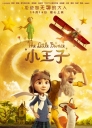 小王子 The Little Prince 【2015】【动画 / 奇幻】【法国】