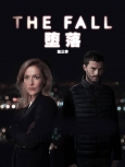 《堕落》第3季第5集