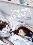 家有萌犬 第1季第1集
