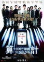 【合集】推荐9部让你无法呼吸的密室电影
