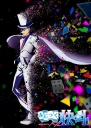 魔术快斗1412 【完结】