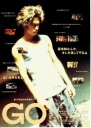 GO!大暴走 GO 【DVDRip中字】【2001】【剧情】【日语 / 韩语】