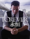 永恒 第1季第22集【精校720WEB】剧终