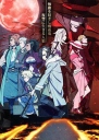 天狼 Sirius the Jaeger【完结】【12集全】【2018】【日本】