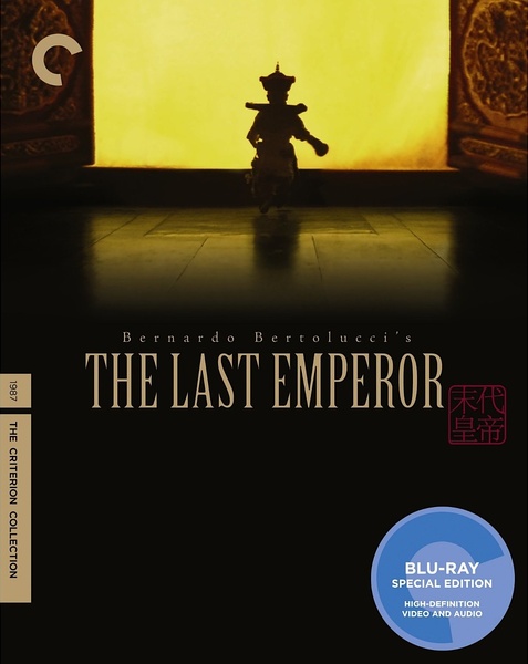 末代皇帝 The Last Emperor 【1987】【剧情 / 传记 / 历史】【意大利 / 中国大陆 / 英国 / 法国】