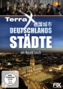 德国城市 deutschlands stadte 【2010】【纪录片】【德国】