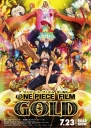 航海王之黄金城 ONE PIECE FILM GOLD 【2016】【剧情 / 动作 / 动画 / 冒险】【日本】