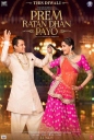 遇上我的真命天子 Prem Ratan Dhan Payo 【2015】【剧情 / 爱情】【印度】