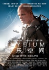 《极乐空间》HD高清中字
