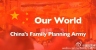 BBC：中国计划生育大军 Our World 2016 China's Family Planning Army 【2016】【纪录片】【英国】