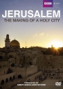 BBC：耶路撒冷：圣城的诞生 Jerusalem The Making of A Holy City 【2012】【 纪录片】【英国】