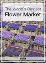 BBC：世界上最大的鲜花市场 The World's Biggest Flower Market 【2016】【纪录片】【英国】