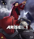 攻壳机动队ARISE 第一话