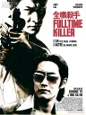 全职杀手Fulltime Killer【2001】【剧情】【香港】