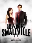 Smallville.S07.BluRay 《超人前传 第7季》