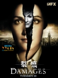 裂痕 第五季第3集[适用于720p MOMENTUM和AFG版本]