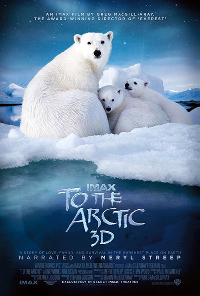 北极 To the Arctic 3D 【2012】【纪录片】【美国】