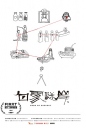 白雾谜岸 【2016】【剧情 / 悬疑 / 惊悚】【中国大陆】