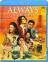 永远的三丁目的夕阳 ALWAYS 三丁目の夕日 【2005】【剧情 / 家庭】【日本】