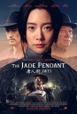 唐人街1871 The Jade Pendant 【WEBrip1080p内嵌中文字幕】【2017】【历史】【香港/美国】