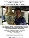 BBC：中国瓷器瑰宝 Treasures of Chinese Porcelain 【2011】【纪录片】【英国】