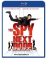 邻家特工 The Spy Next Door 【2010】【喜剧 / 动作 / 家庭】【美国】