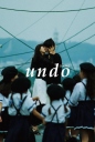 爱的捆绑 Undo 【1994】【爱情】【日本】