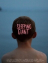 沉睡的巨人 Sleeping Giant 【2015】【剧情 / 冒险】【加拿大】