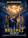 博物馆奇妙夜3 Night at the Museum: Secret of the Tomb 【2014】【喜剧 / 奇幻 / 冒险】【 美国 / 英国】