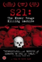 S21红色高棉杀人机器 S-21, la machine de mort Khmère rouge 【2003】【纪录片 / 历史 / 战争】【柬埔寨 / 法国】