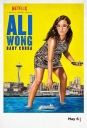 黄阿丽：小眼镜蛇 Ali Wong: Baby Cobra 【WEBRip1080p中文字幕】【2016】【喜剧】【美国】