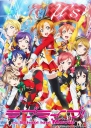 Love Live! 剧场版 ラブライブ! The School Idol Movi 【2015】【 动画】【日本】